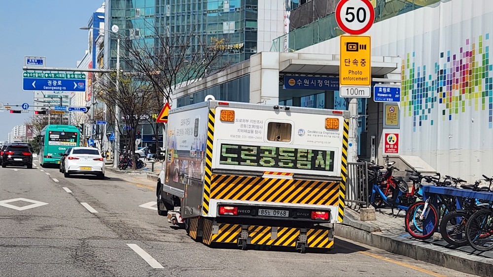 수원시, 대형 공사장 주변 GPR 탐사 강화하고 결과 공개