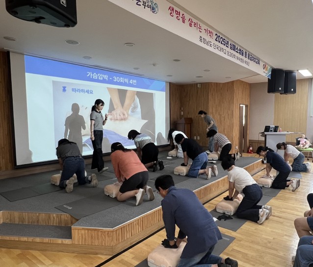 관내 보육교사 및 사업체 임직원 대상 심폐소생술·응급처치 교육 실시