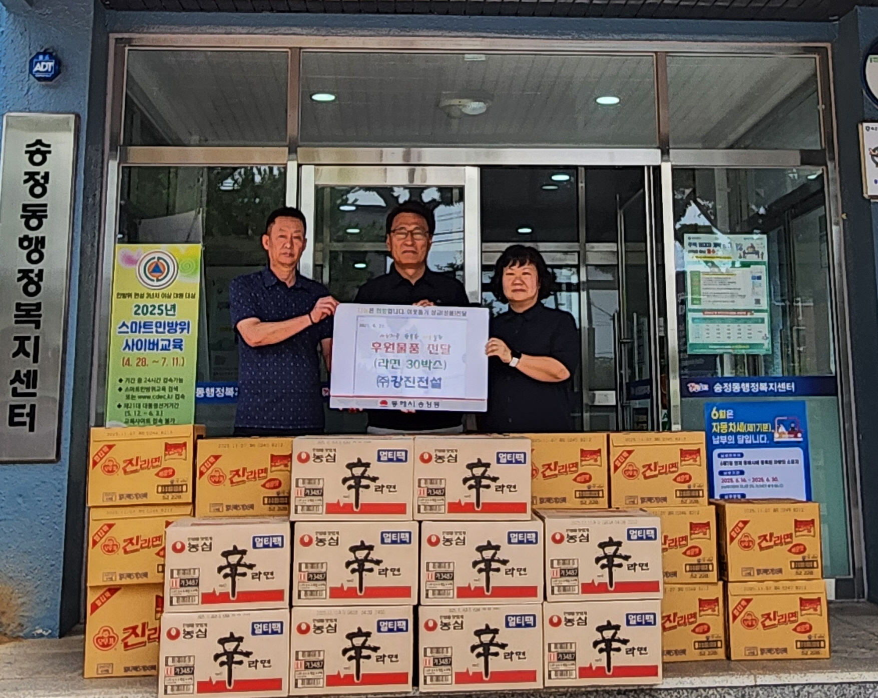 동해시, 65세 미만 저소득층 완전 틀니 지원