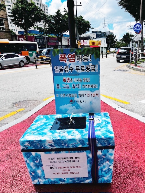 정읍시, 무더위 속 얼음생수 3만 병 비치