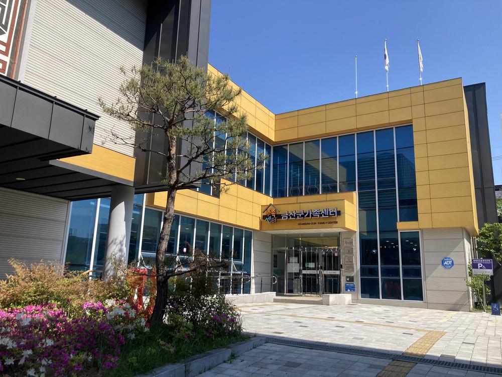 금산군가족센터, 결혼이민자 한국어 교육 상반기 교육 마무리