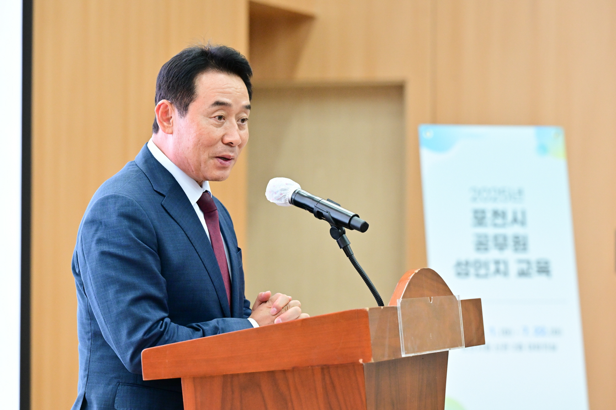 포천시, 전직원 대상 ‘맞춤형 성인지 교육’ 실시