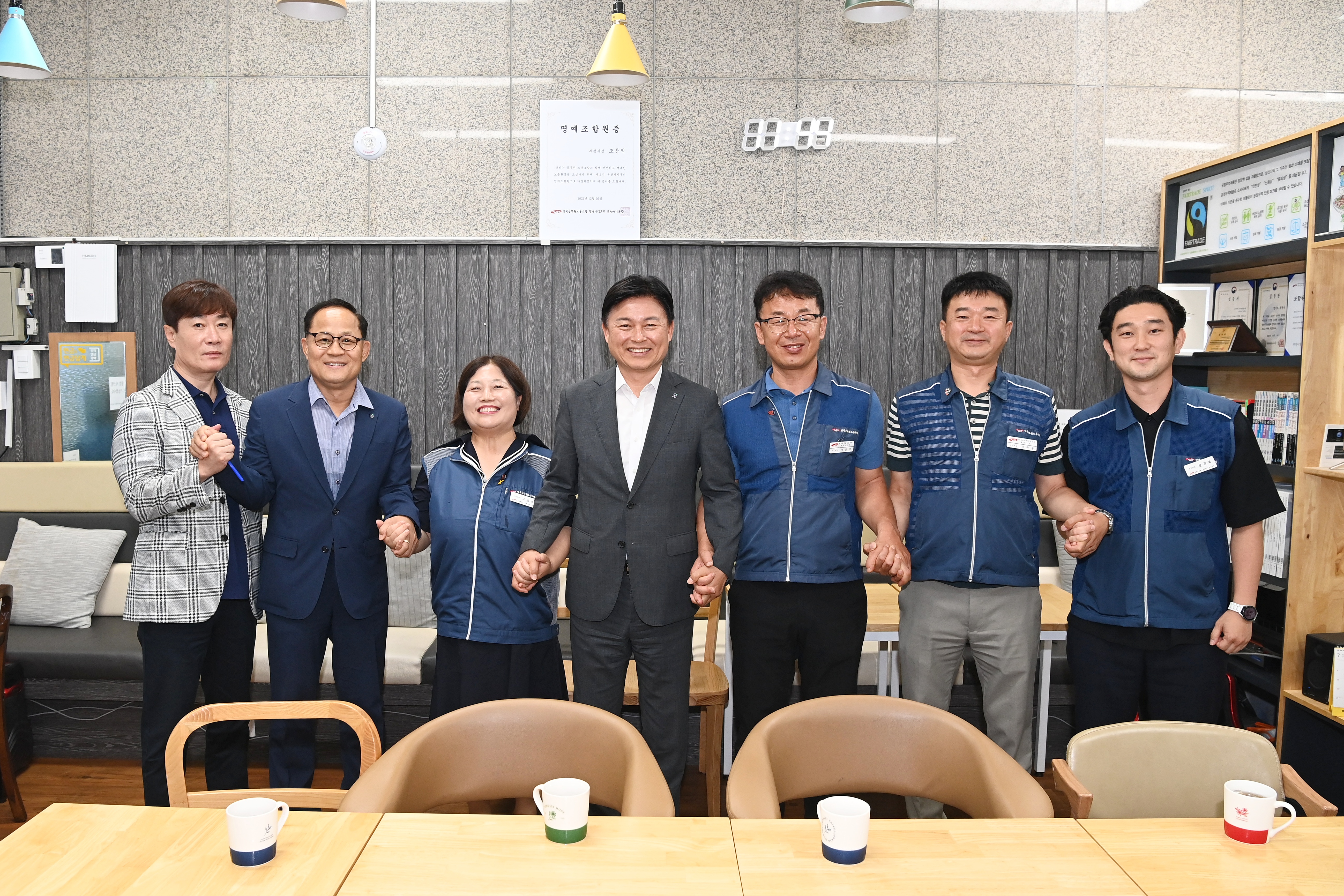 2024년 공무원 노사문화 우수행정기관 인증 통한 신뢰 구축