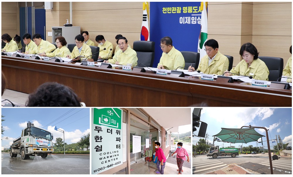 임실군, 군민 보호 최우선 폭염종합대책 강력 추진