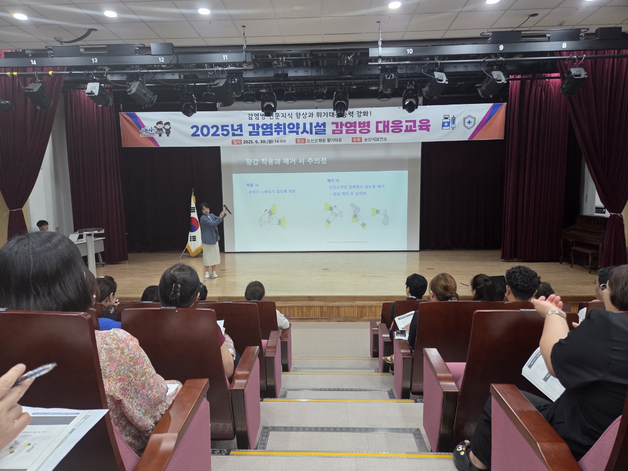 감염병 OUT! 대응력 IN! 감염취약시설 감염병 대응 교육 실시 - 감염관리 전문교육으로 시설 내 대응역량 강화 기대 -