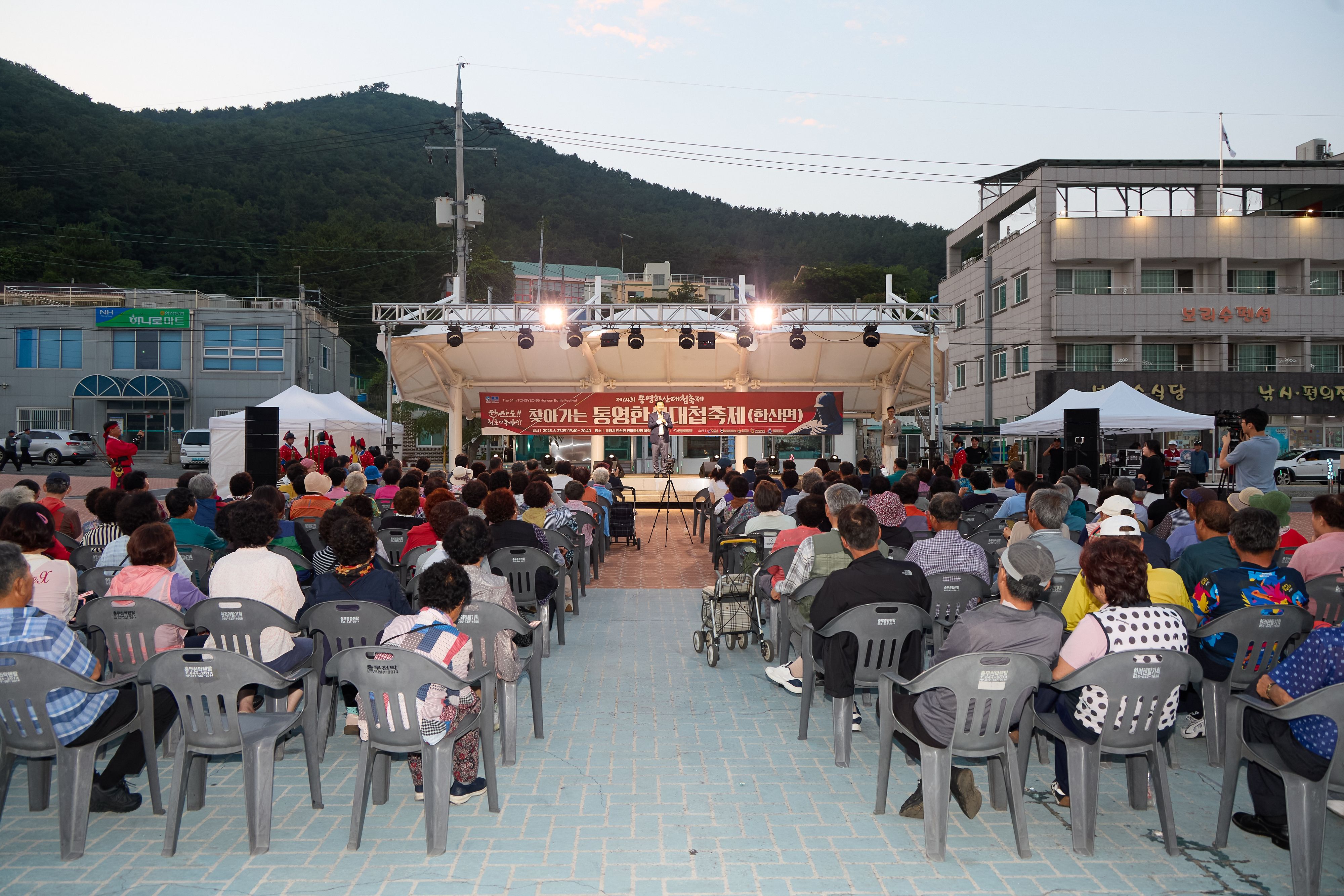 통영시“찾아가는 한산대첩축제 - 한산도 편”성황리 개최
