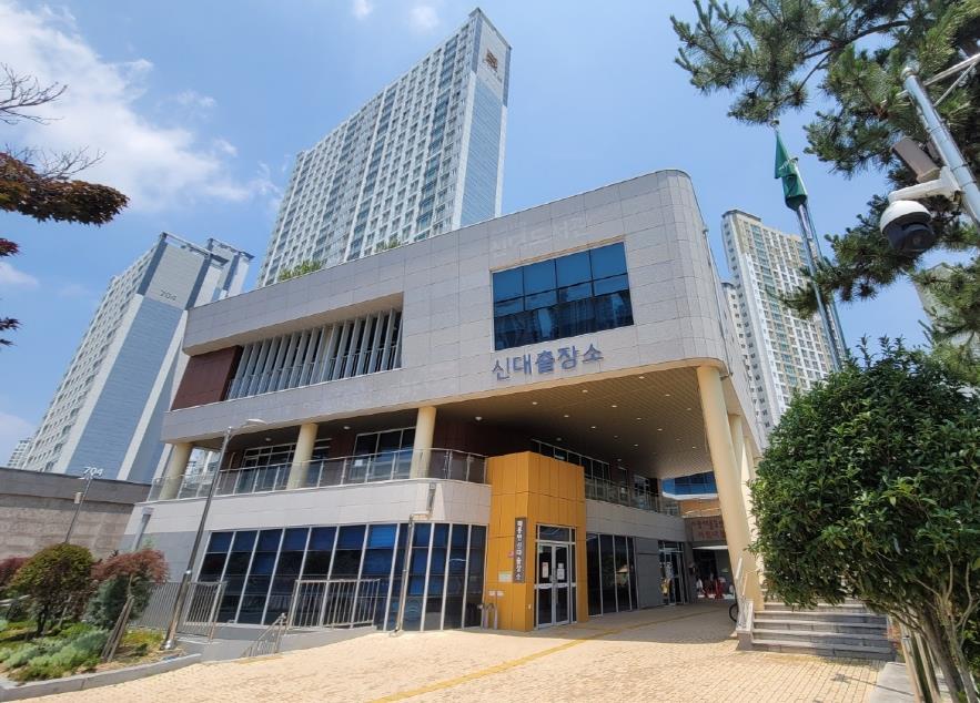 순천시, 신대출장소 유휴공간 ‘주민 복합문화공간’으로 새단장