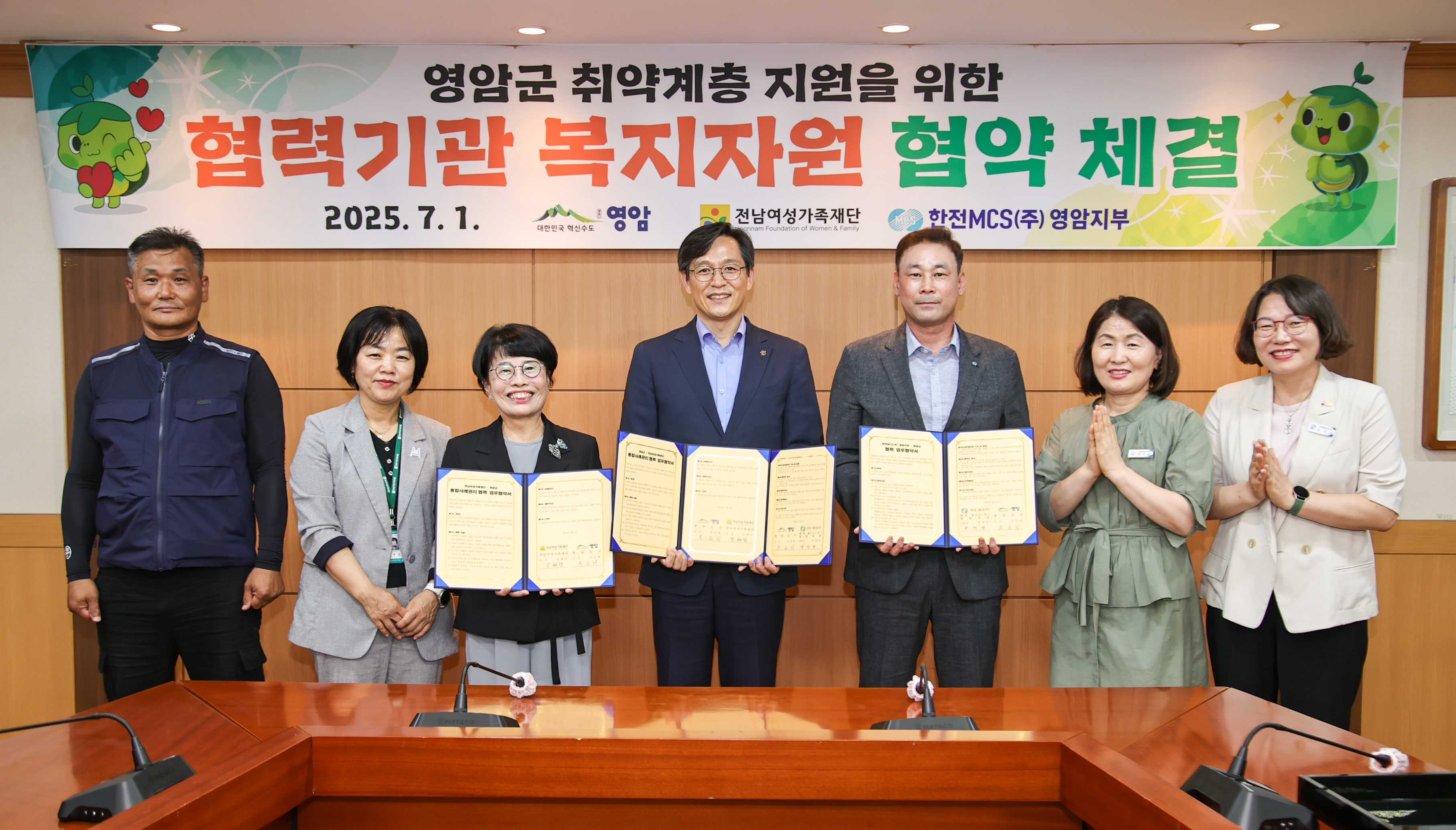 영암 복지사각지대 해소, 전기검침원과 여성가족재단이 돕는다