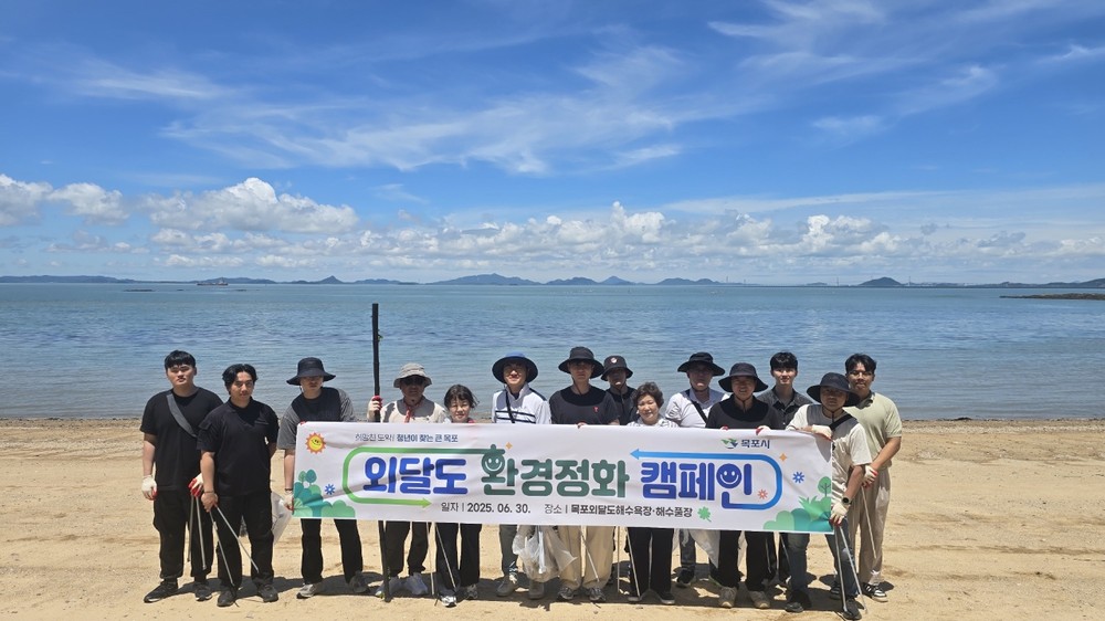 목포시, 외달도 해수풀장·해수욕장 개장 앞두고 환경정화 실시