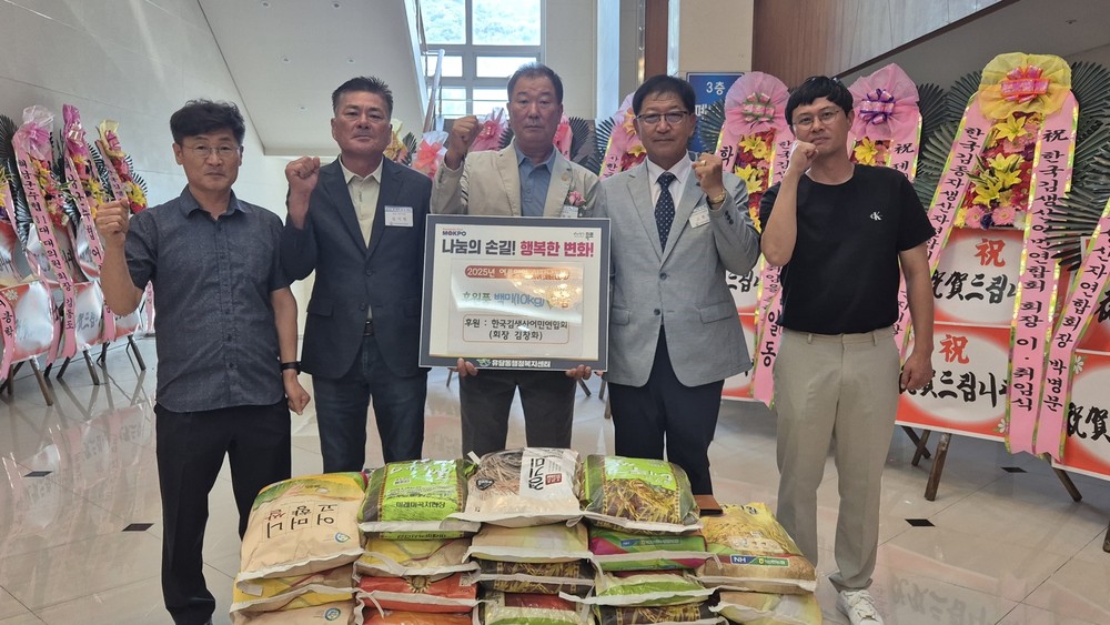 사)한국김생산어민연합회, 유달동 취약계층을 위한 백미 후원