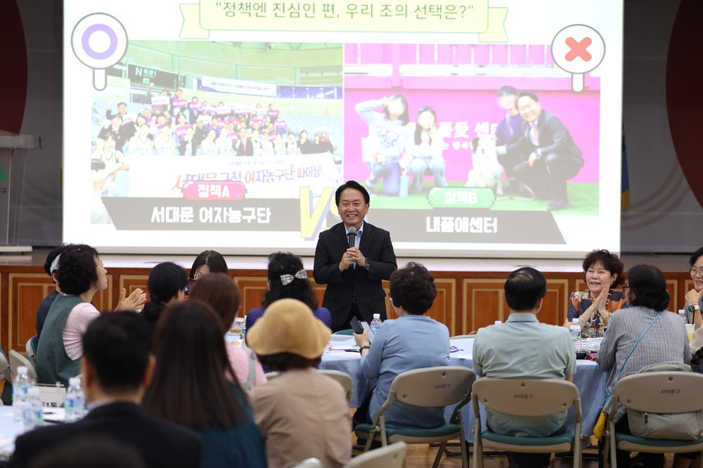 서대문구 구정평가단 권역별 워크숍 통해 정책 평가 역량 강화