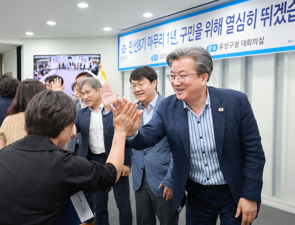 정용래 유성구청장 “도시 경쟁력 최상위 이어가자”