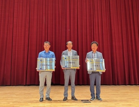 여수시, 2025년 스타기업 3개 사 지정 및 현판 수여