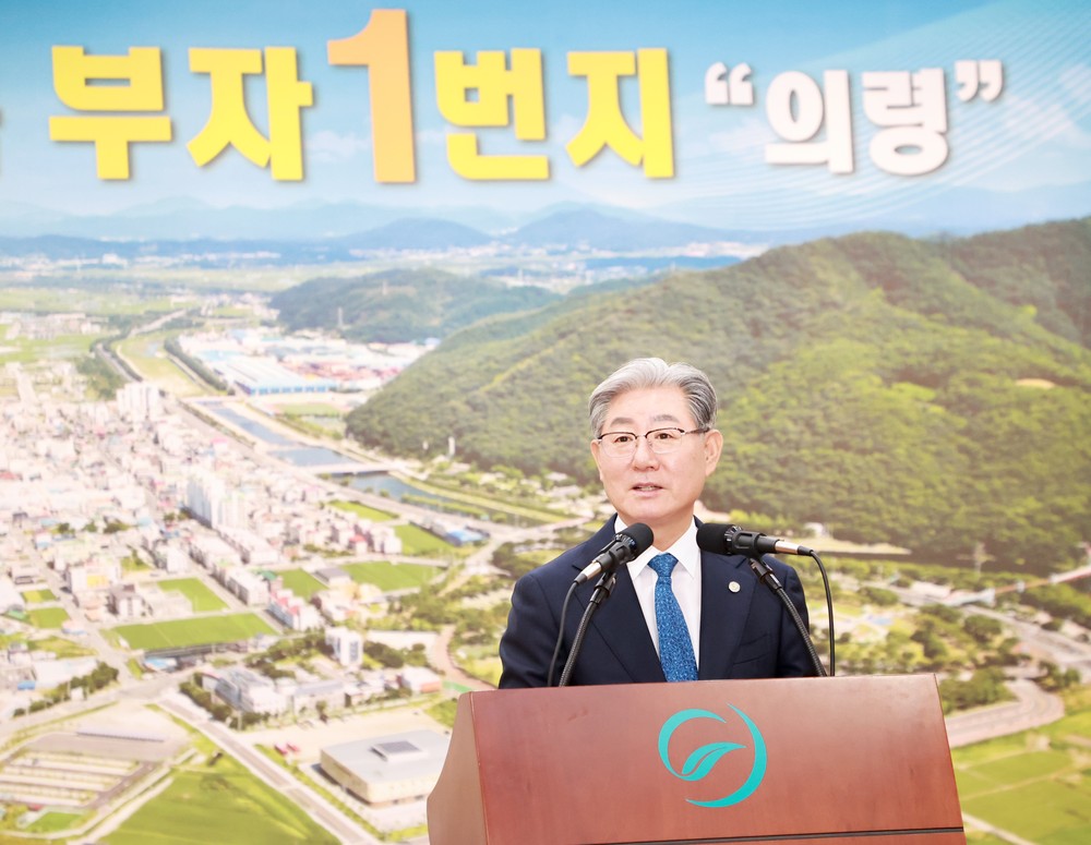 오태완 의령군수, "민선 8기 3년 의령 확실히 빛나고 있다"