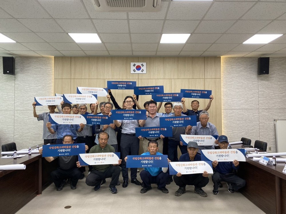 강화는 항몽민족사의 상징… 박물관 건립은 정당한 과제
강화군, 국회서 국립강화고려박물관 건립 필요성 집중 조명