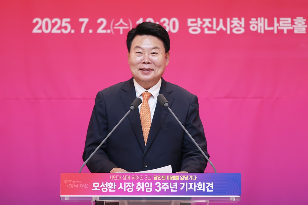 오성환 당진시장 “투자유치·정주여건 개선 등 혁신과 실용의 당진을 만들어 나가겠다”