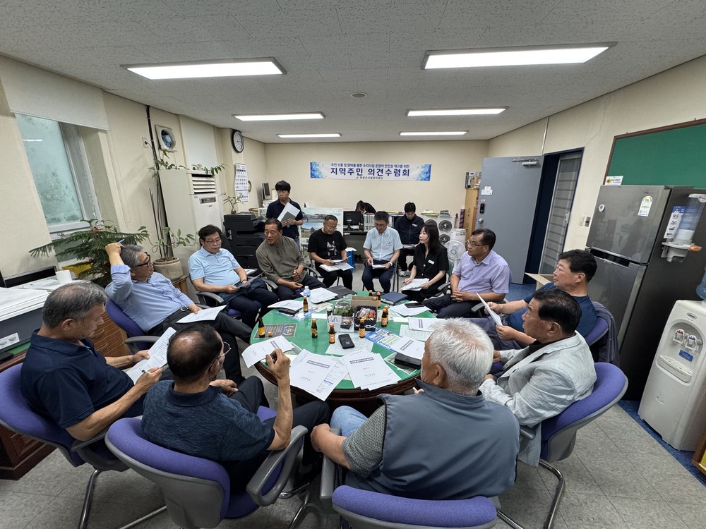 안성시시설관리공단, 제12대 주민지원협의체와 소통 간담회 개최