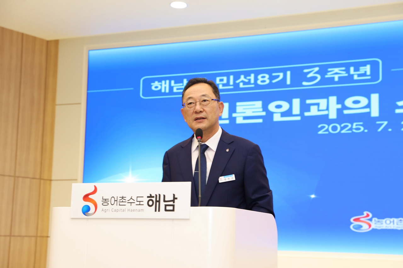 명현관 해남군수, AI·에너지 첨단산업과 농어업 융합 '농어촌수도' 미래상 제시