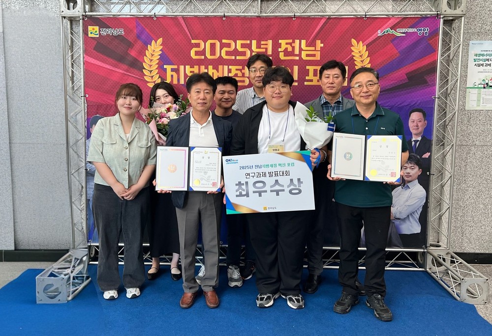 장흥군, 전남 지방세정 혁신 포럼 ‘최우수상’ 수상