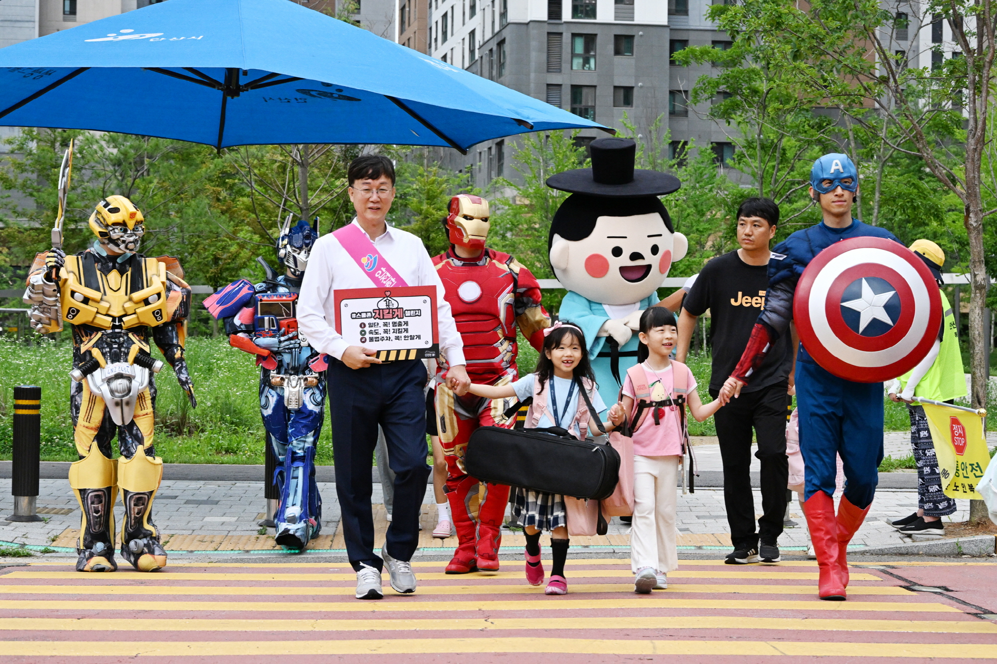 안전 안산 히어로의 등장… 안산시,‘온(On)-안산 릴레이 캠페인’시동