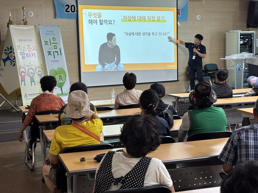 곡성군, 곡성지역자활센터 9개 사업단 자살예방교육 실시
