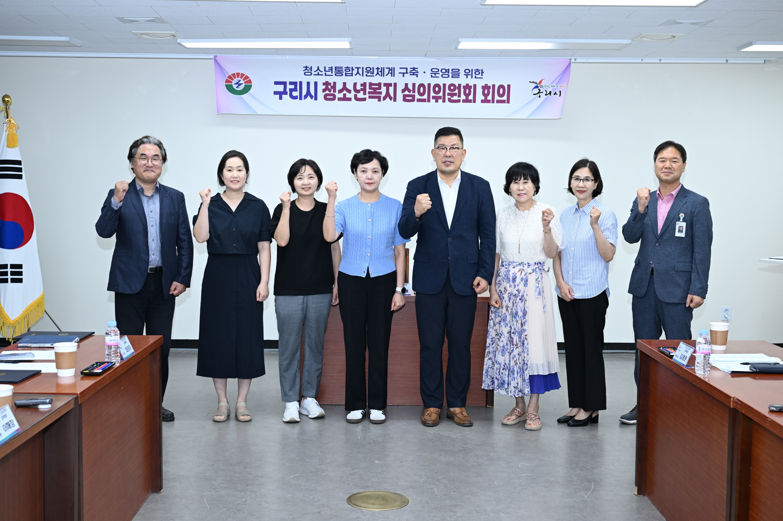 구리시, ‘위기청소년 긴급대응체계 구축’ 2025년 청소년복지심의위원회 개최