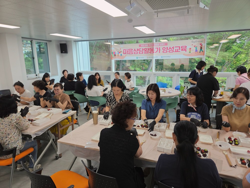 광산구, 마음상담활동가 양성 교육 진행… 주민 주도 돌봄체계 마련