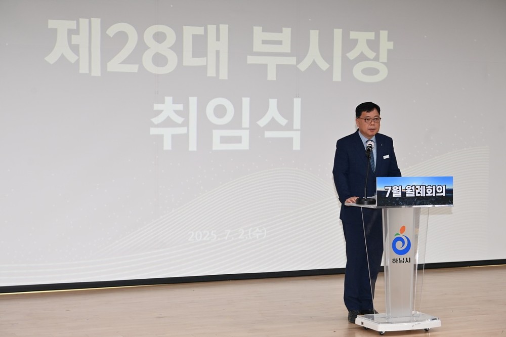 이현재 하남시장, 민선8기 3주년 맞아 직원과 소통 시간 운영