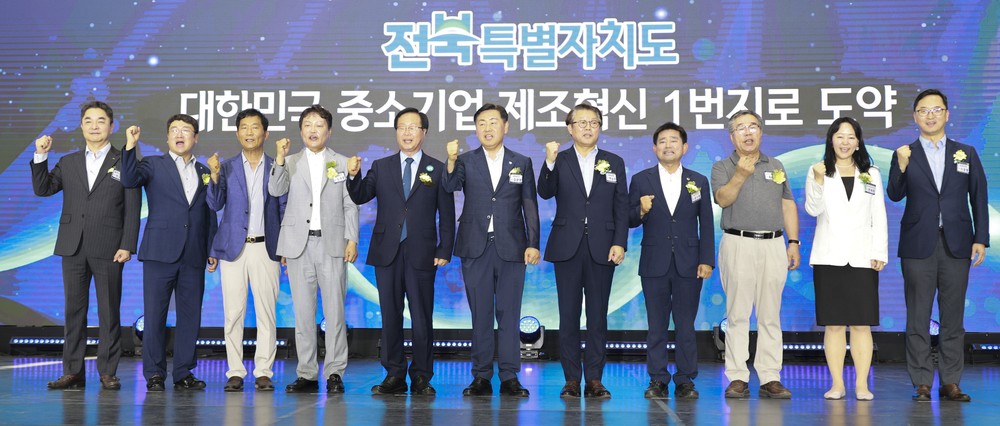 전북형 스마트 제조혁신 1년…중소기업 경쟁력 높였다