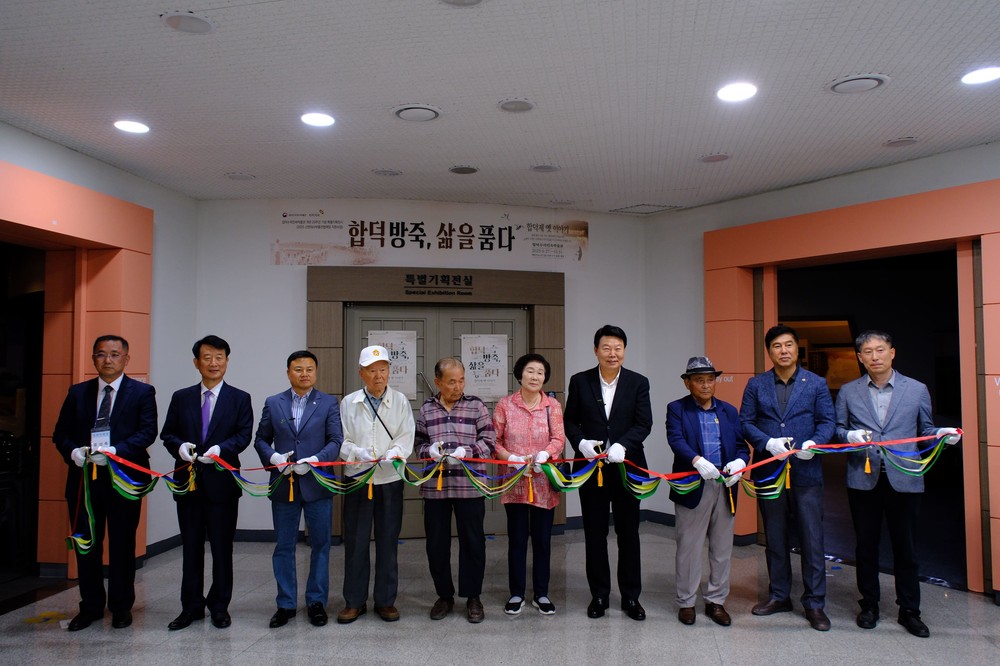 당진시, 합덕제 옛이야기 기획전시 운영
