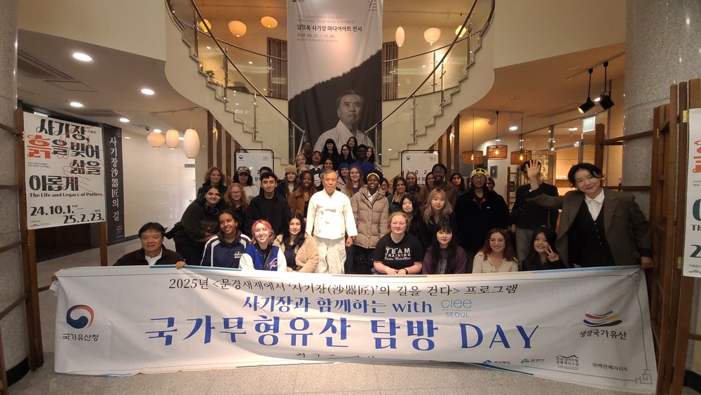 문경시, 2025년 생생국가유산사업 본격 추진