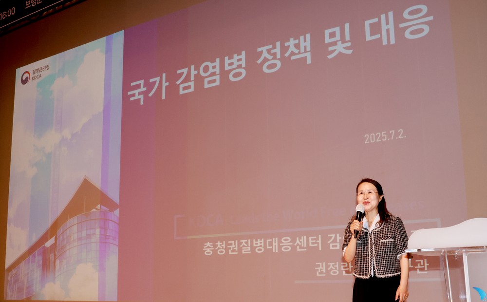보령시, 공직자 감염병 교육 실시