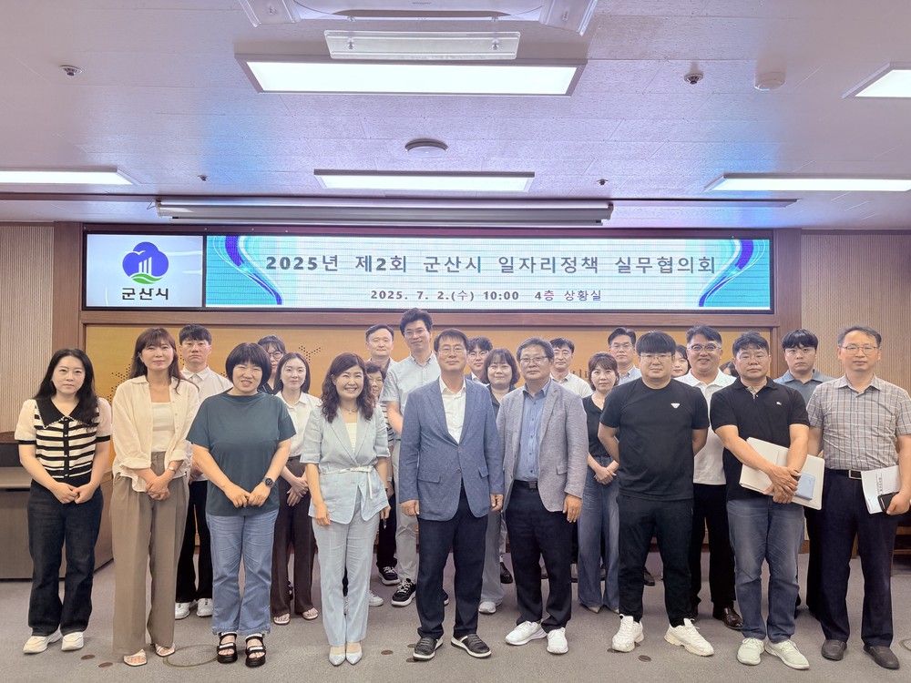 군산시, 제3기 먹거리위원회 전체회의 개최