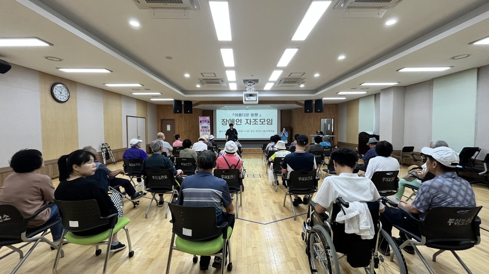 부여군, 장애인 자조모임 통해 사회참여와 소통의 장 마련