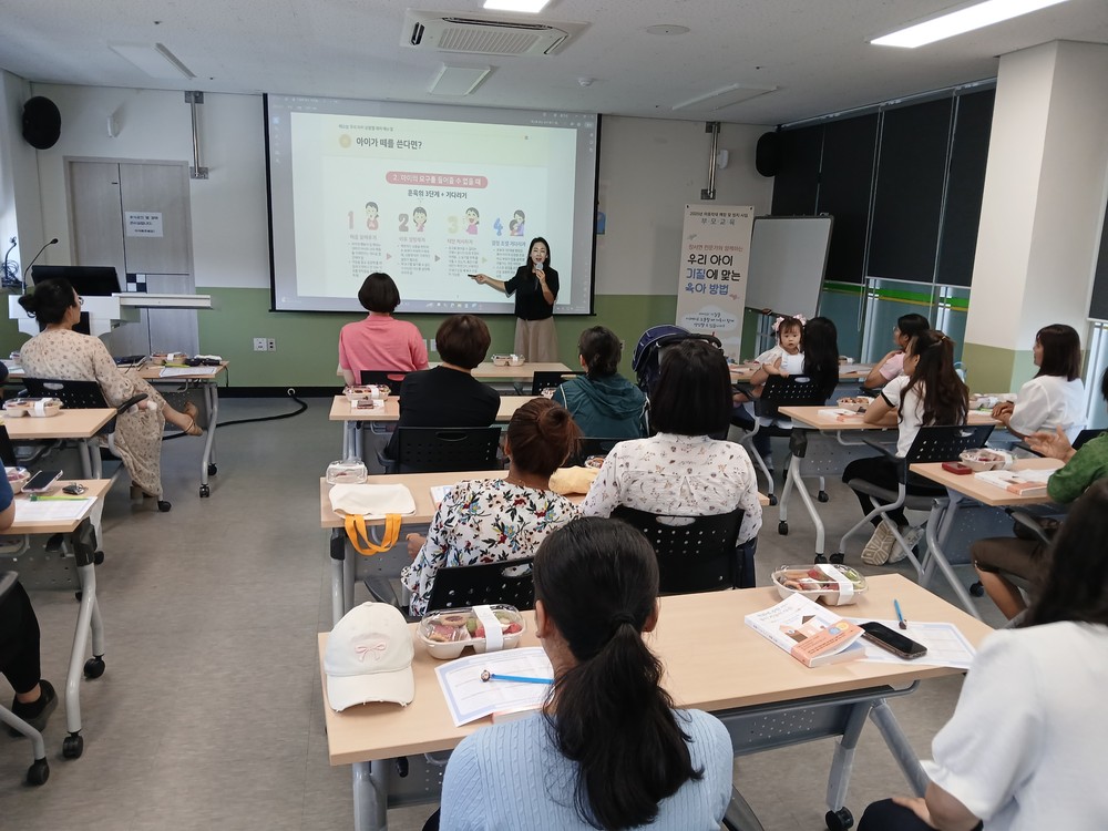 봉화군, 드림스타트 부모교육 호응