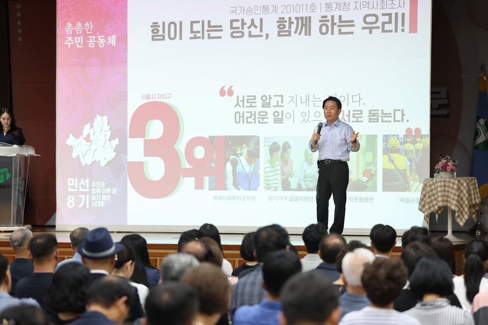 서대문구, 민생경제 활력·도시안전 강화 위해 410억 원 규모 추경 편성