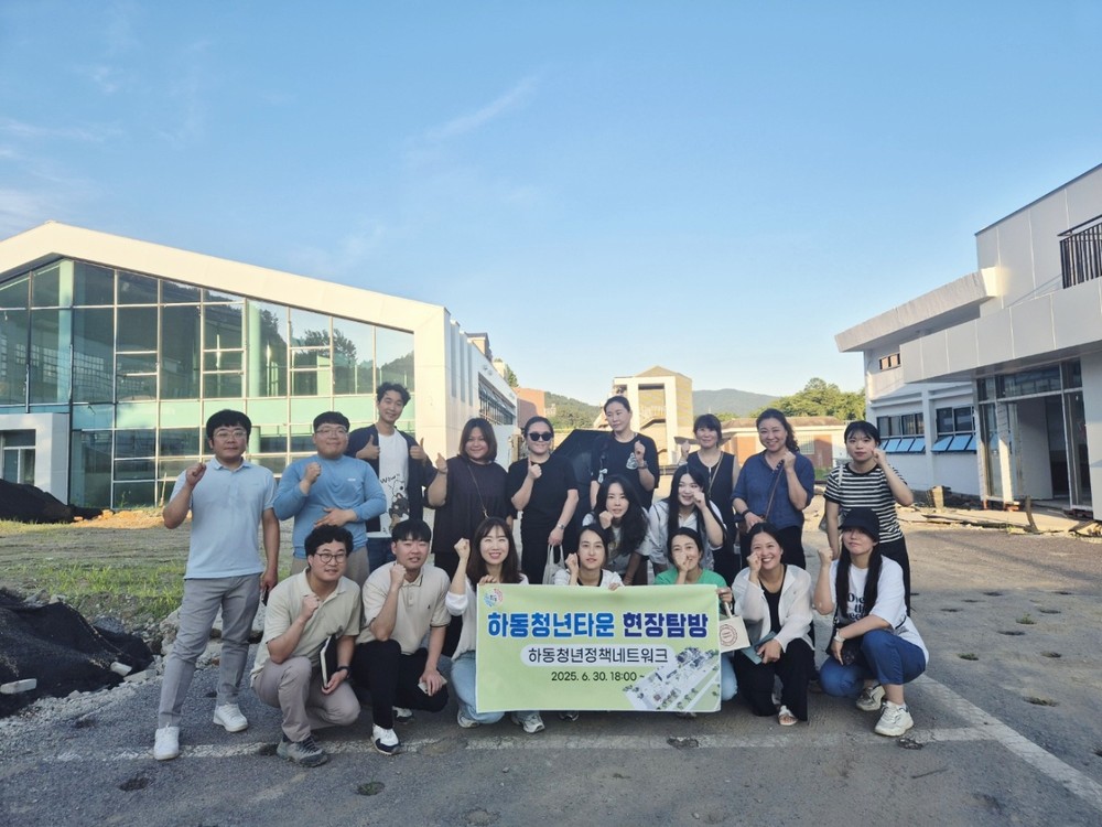 “내가 살고 싶은 곳” 하동 청년들, 청년타운 건립 현장 방문