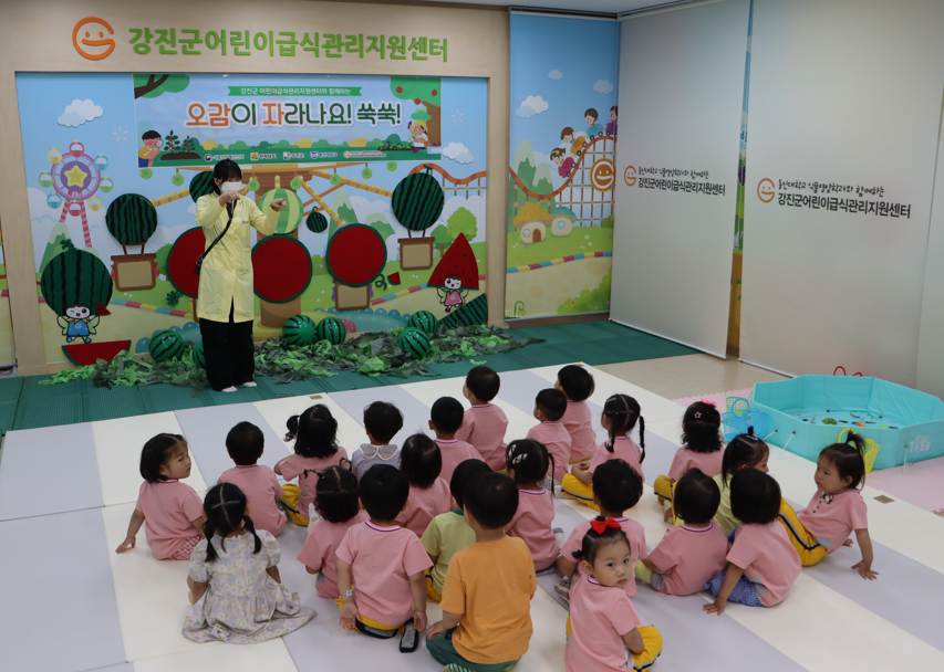 강진군 어린이급식관리지원센터, 식재료 체험 인기