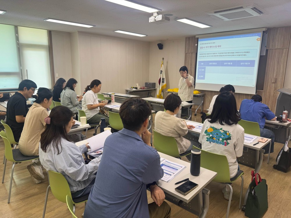 경주시, 재난 대응 실무자 대상 ‘심리적 응급처치(PFA) 교육’실시