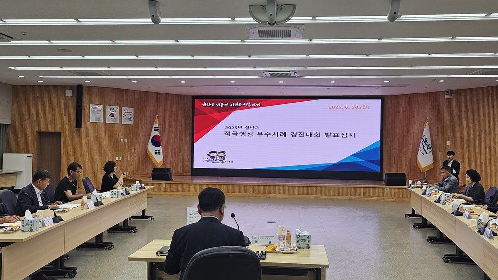 시민 행복에 플러스 논산시, 2025년 상반기 적극행정 우수사례 선정