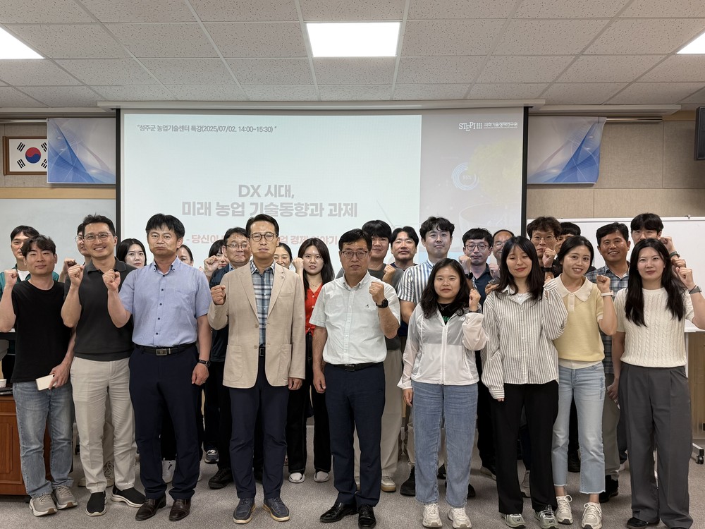 기후변화 시대, 미래 농업기술 선도를 위한 농업기술센터 직원 역량 강화교육 실시
