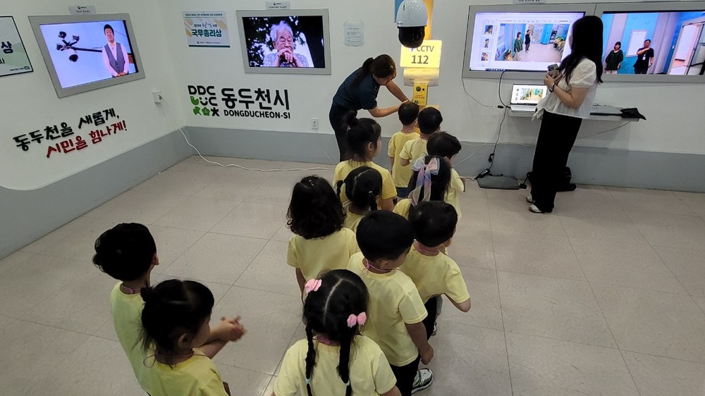 동두천시, 관내 어린이집 대상 CCTV 도시안전망 홍보 교육 실시