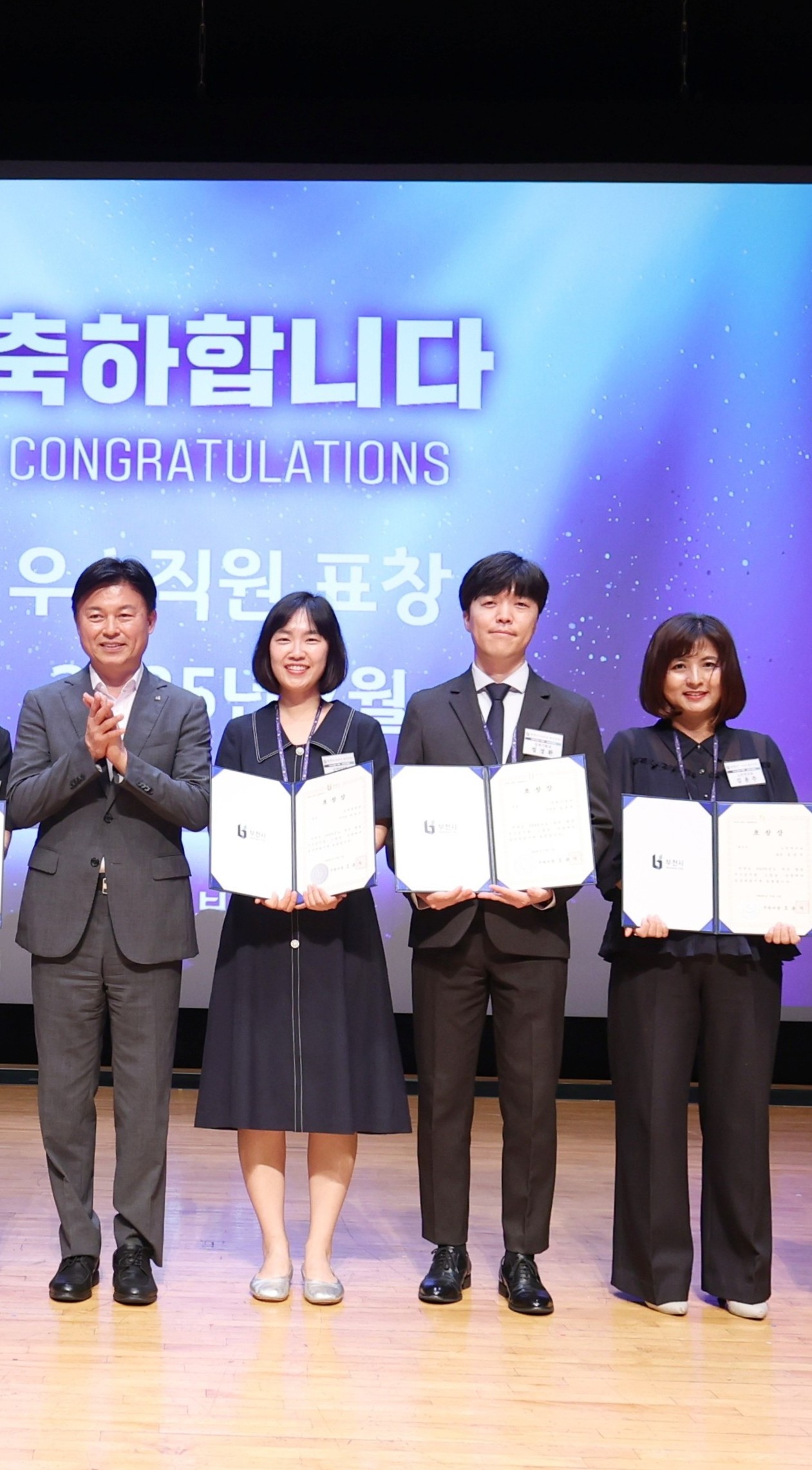 ‘적극행정 주인공’ 찾았다