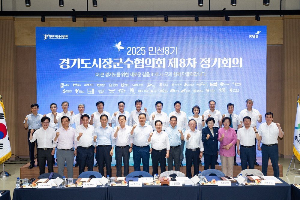 연천군 건의로 상수도 도비 지원 대상 인구감소지역 ‘읍’까지 확대
