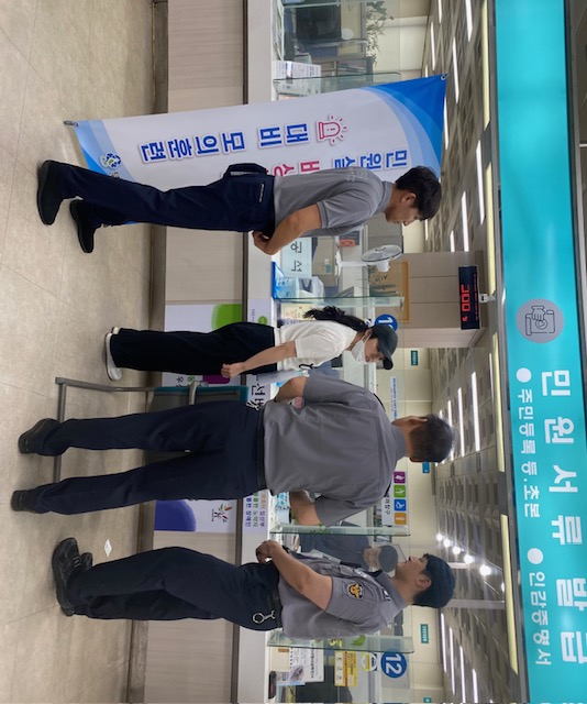 부평구, 하반기 민원실 비상상황 대비 모의훈련 실시