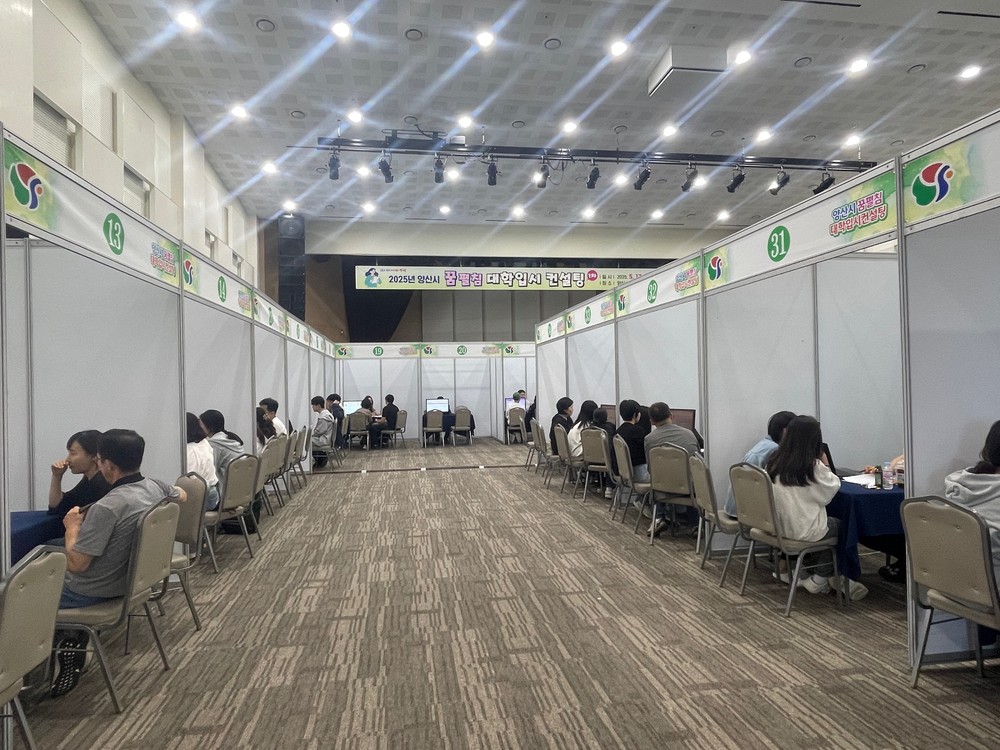 성황리에 마친 1차 대입 컨설팅, 2차로 열기 잇는다