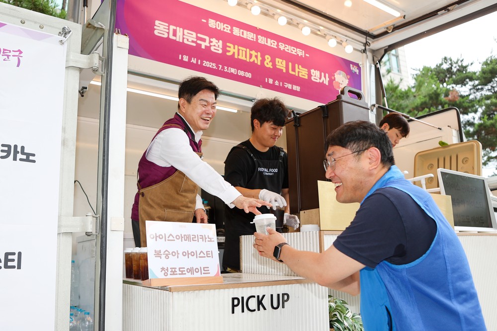 이필형 동대문구청장, 출근길 직원들에게 커피와 간식 나누며 소통