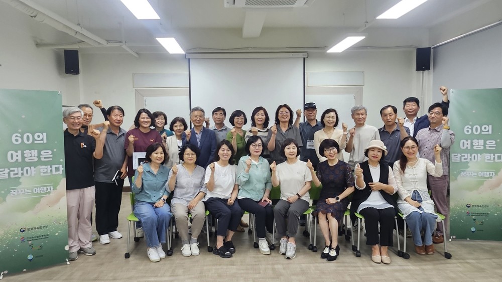 순천시 인생이모작지원센터, 「2025년 꿈꾸는 여행자」 수료식 개최
- 꿈은 멈추지 않습니다. 인생 2막을 위한 여행 특강 성료 -