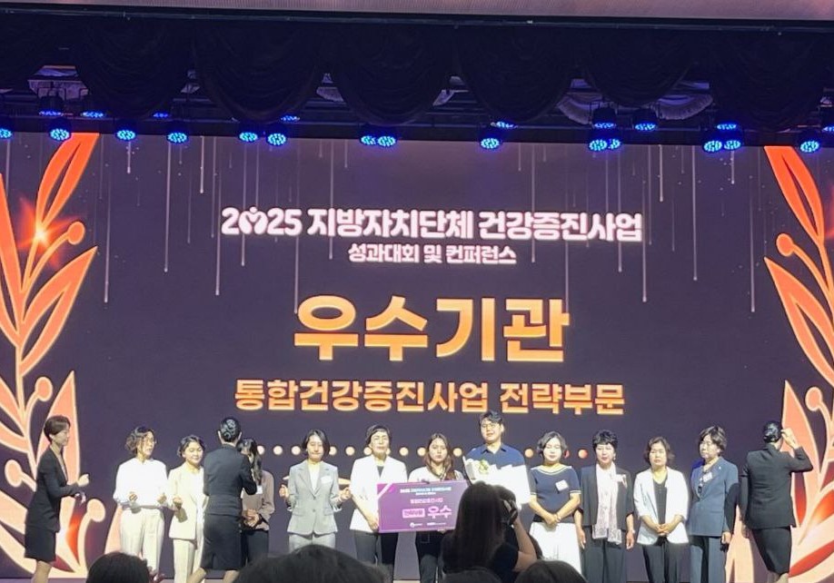 전주시 건강증진사업 ‘우수’, 보건복지부 장관 표창