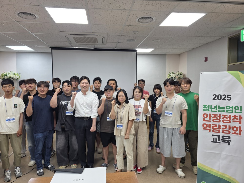 도전하는 달성군청년농업인, 배움의 열정으로 뭉치다!